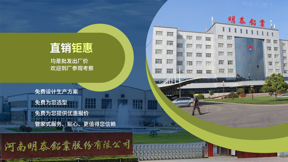 鋁制儲氣筒_罐體隔板_LNG儲罐系統(tǒng)鋁合金吊頂用5083鋁板廠家_明泰鋁業(yè)